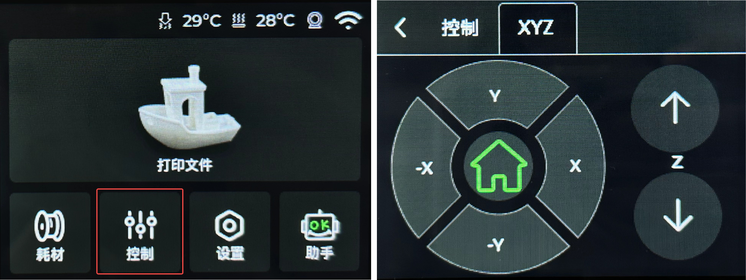 a1_mini_y电机拆装31-14.png