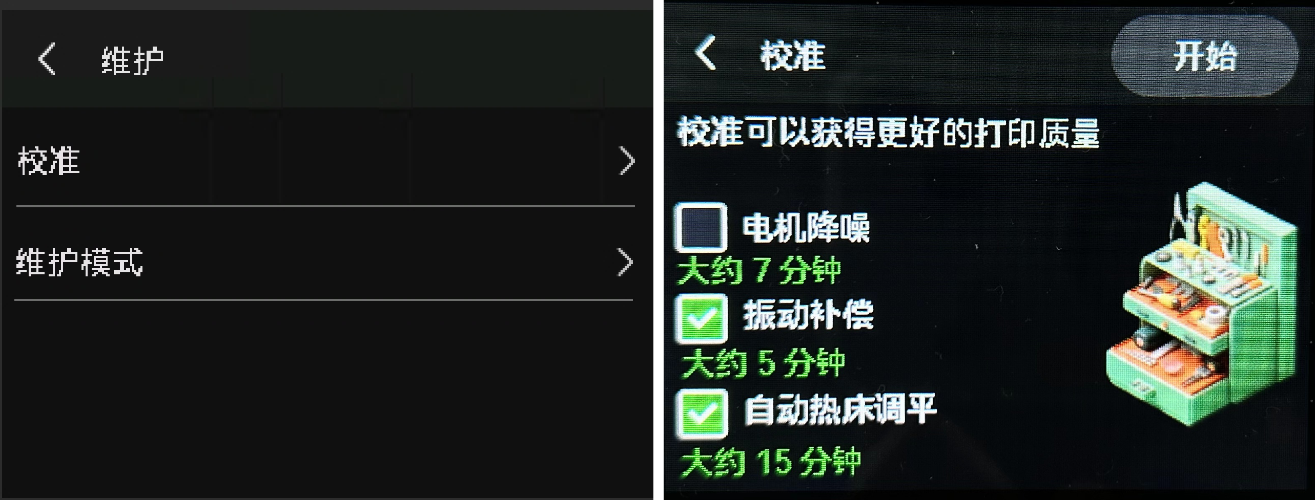 a1_mini_y电机拆装32-15.png