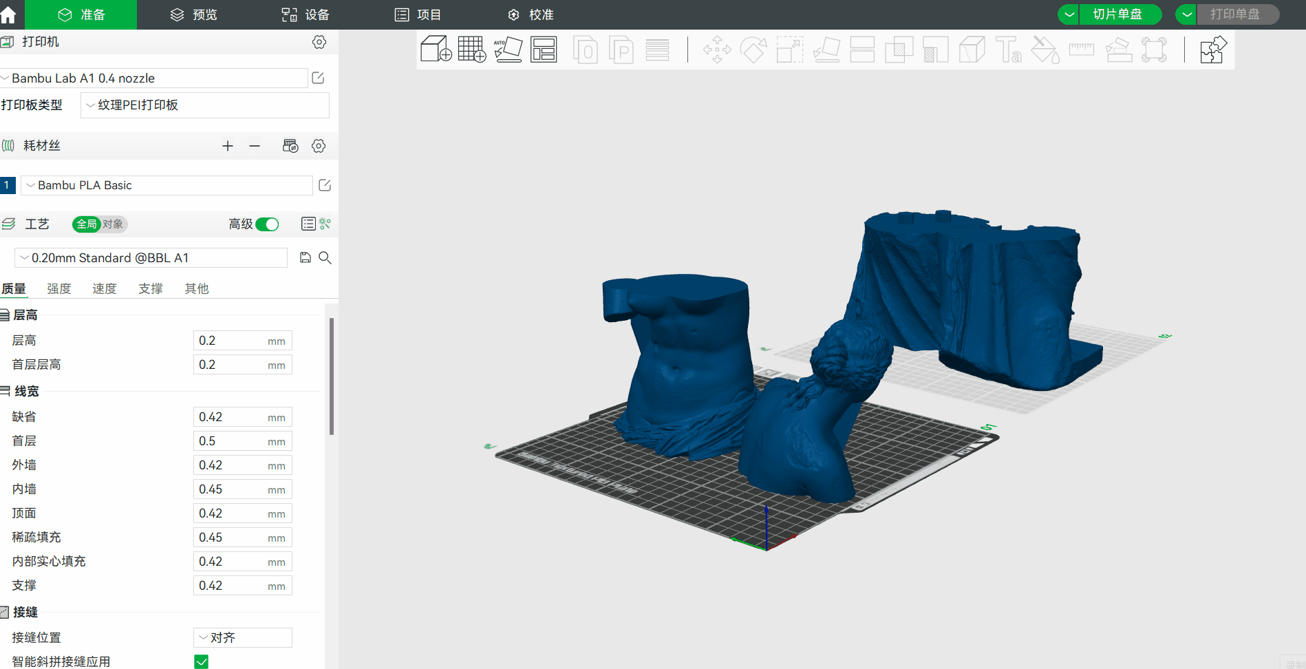 3d-slicing-in-bambu2.gif