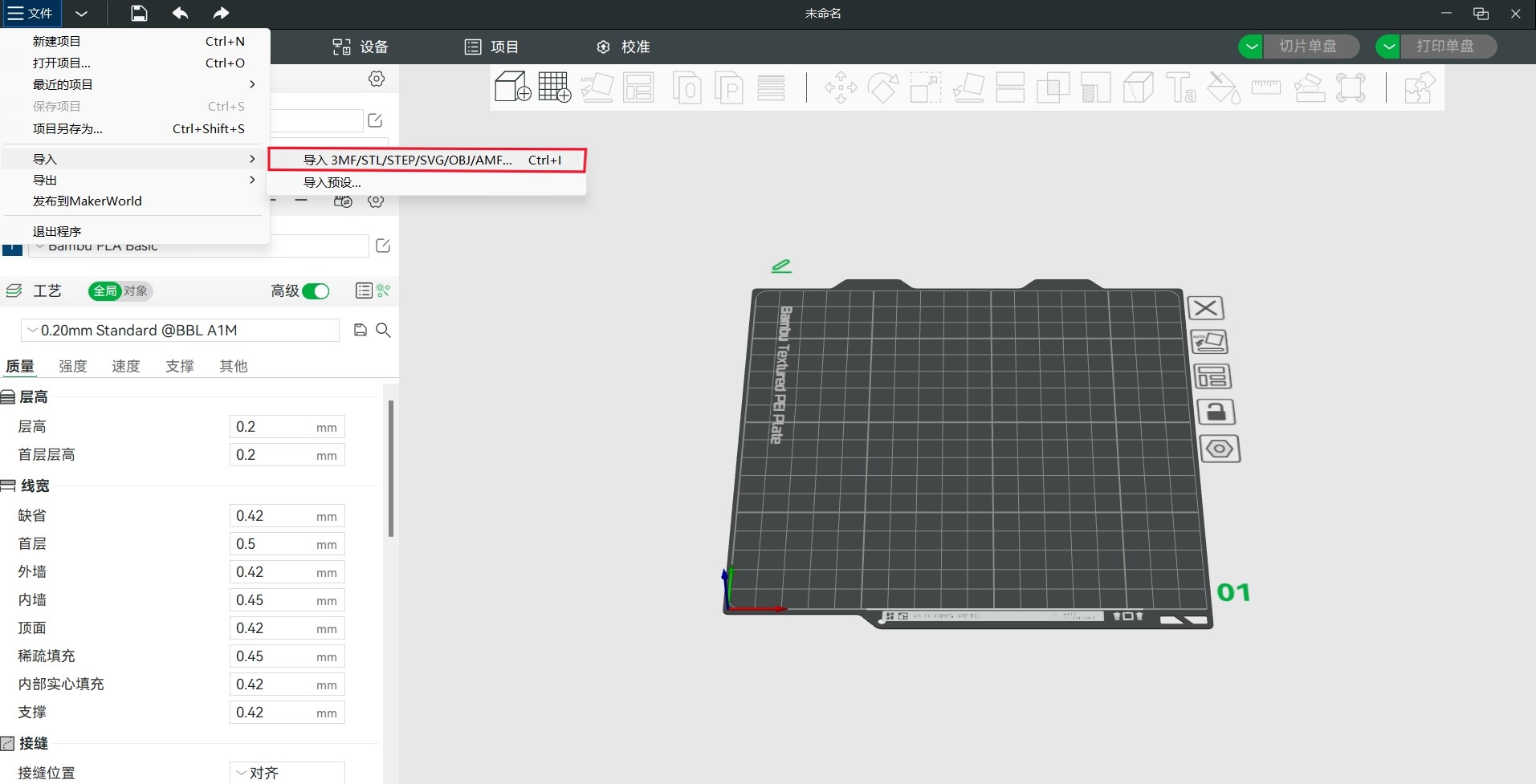 importing-3d-model-to-a1.jpg