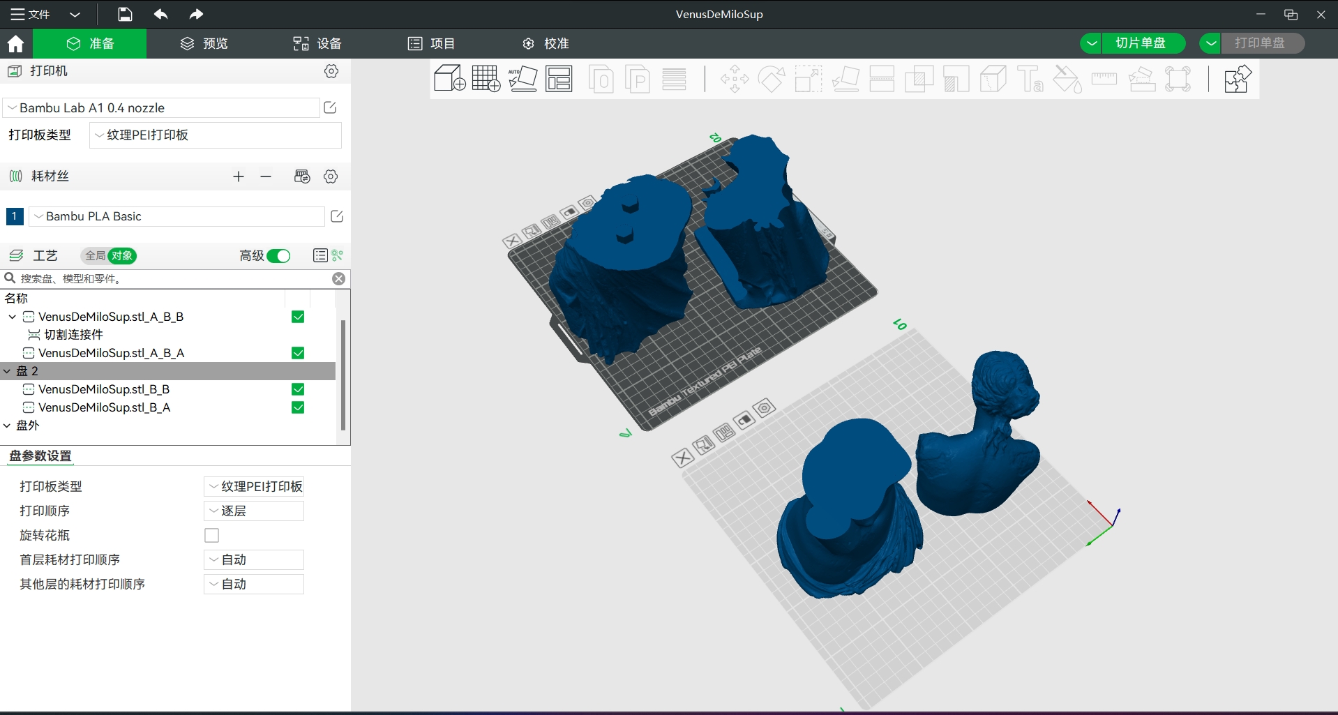 placing-split-pieces-on-different-plates2.jpg