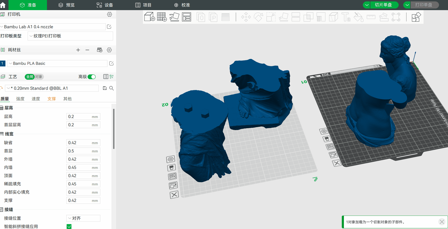 renaming-files-in-bambu-studio2.gif