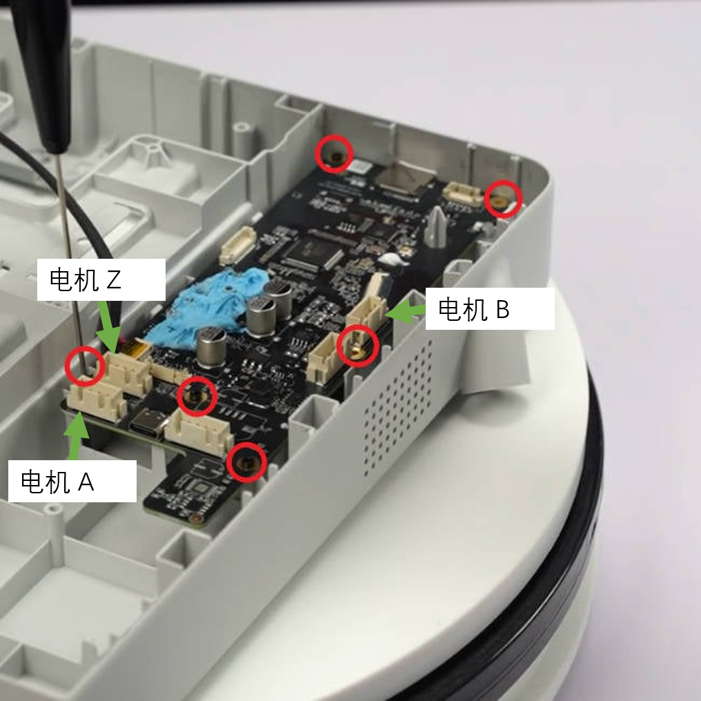 A1 Main Board