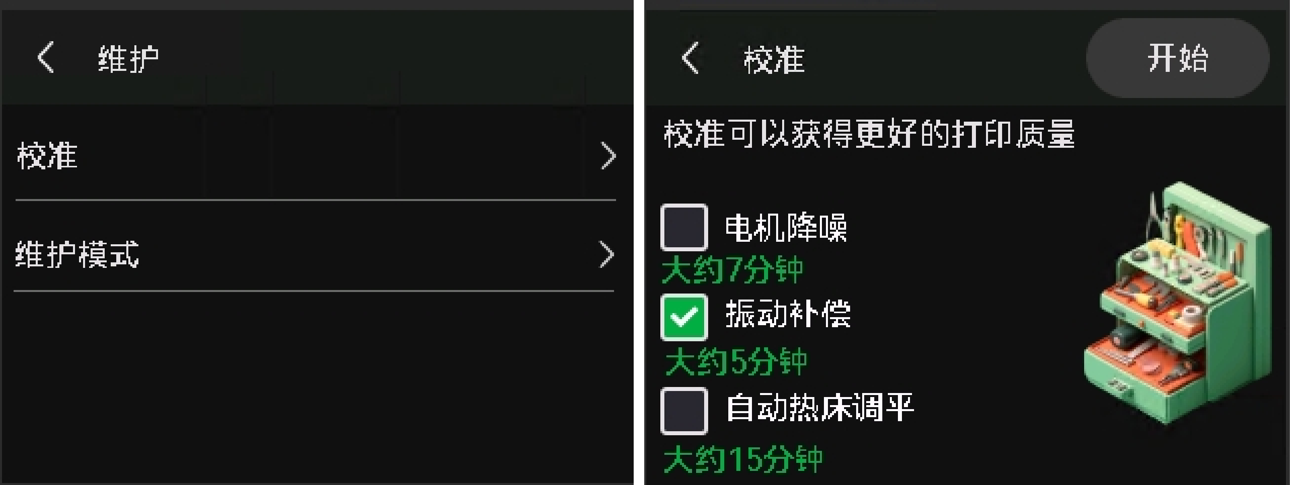a1_x电机_19.png