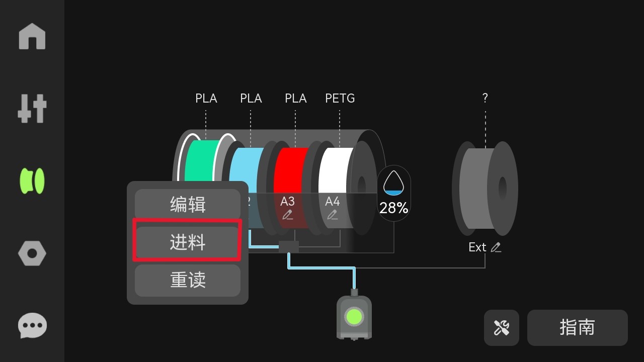 loading-filament-.jpg