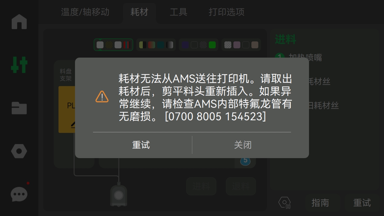 102_最后检查.jpg