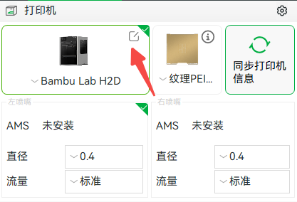 screenshot-20250519-150648.png