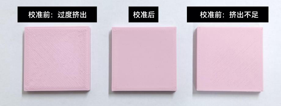 校准前后对比.jpg