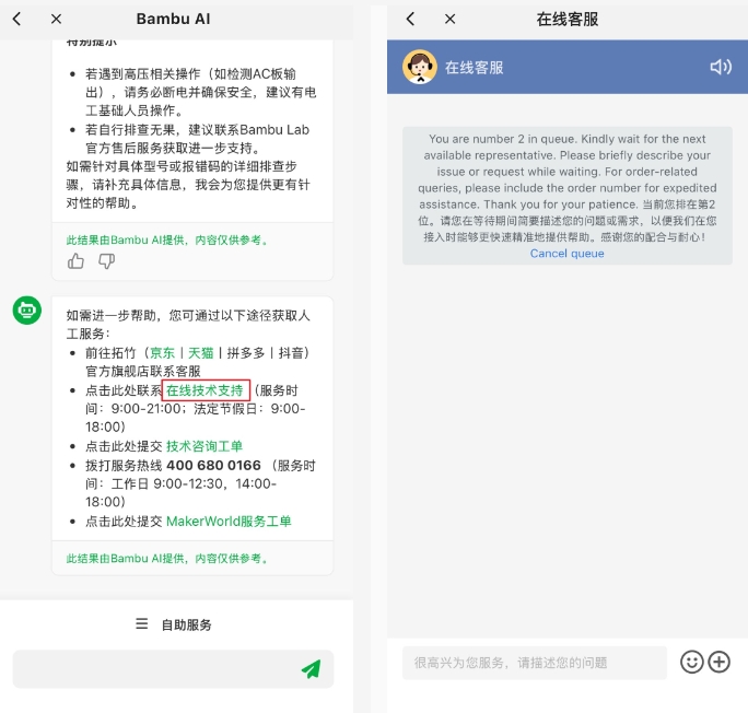新二合一.jpg