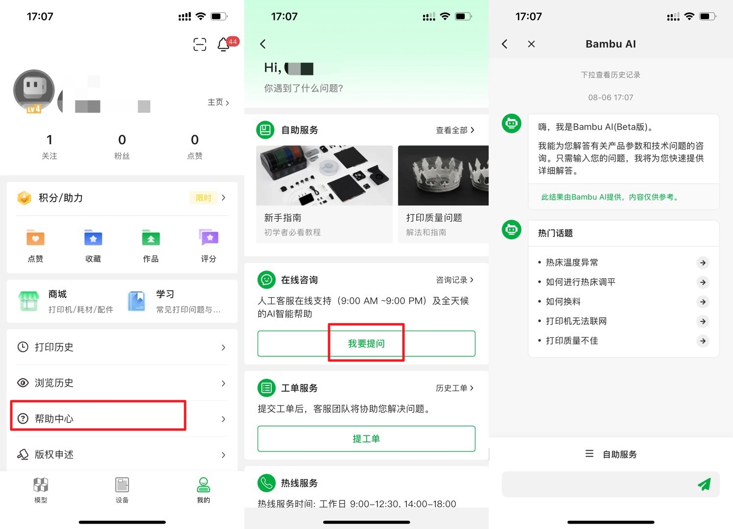 新对话.jpg