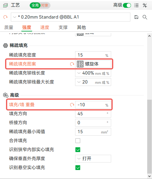 稀疏填充.png