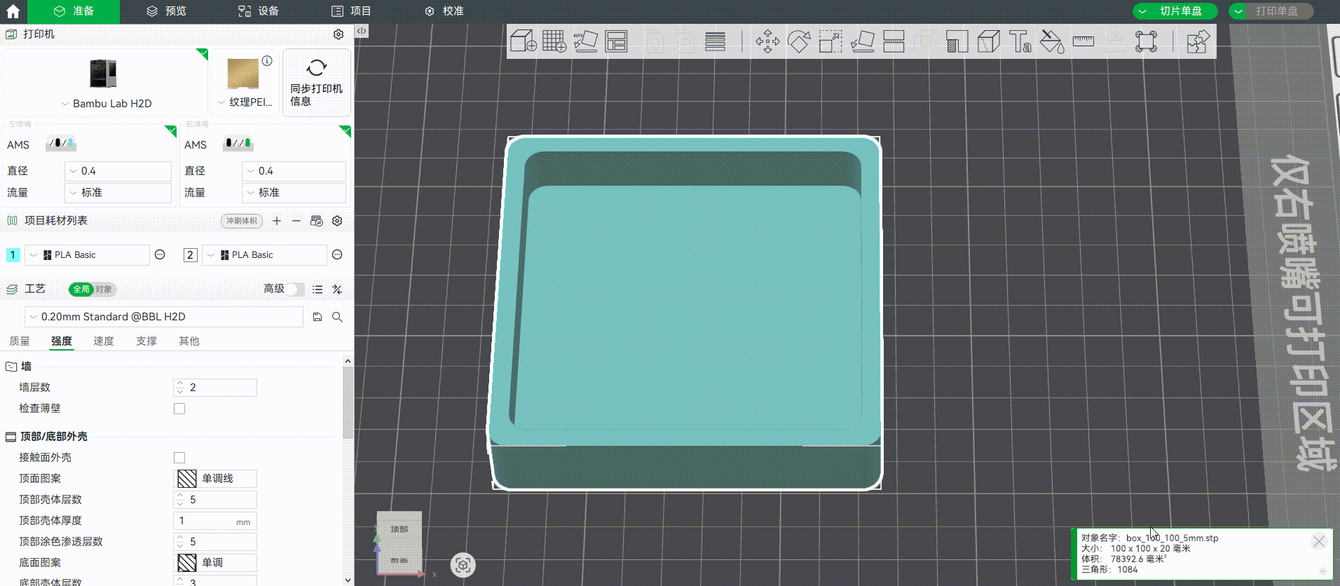 output.gif