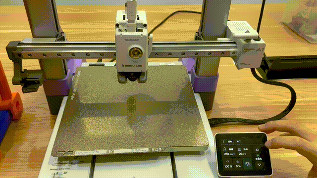 退料.gif