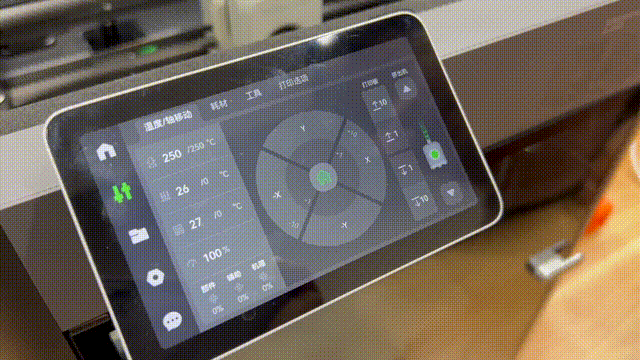 进料.gif