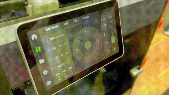 退料.gif