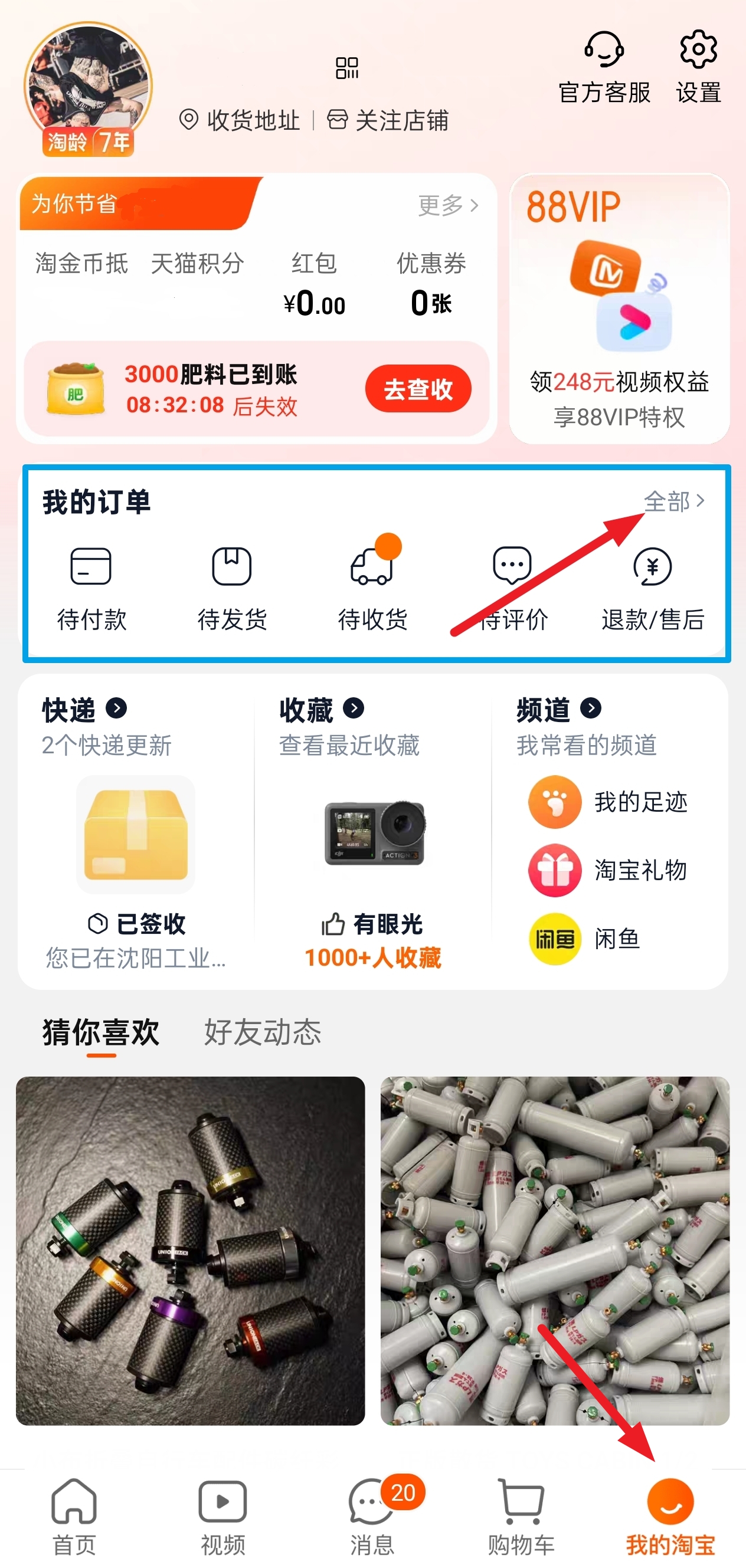 我的1.jpg