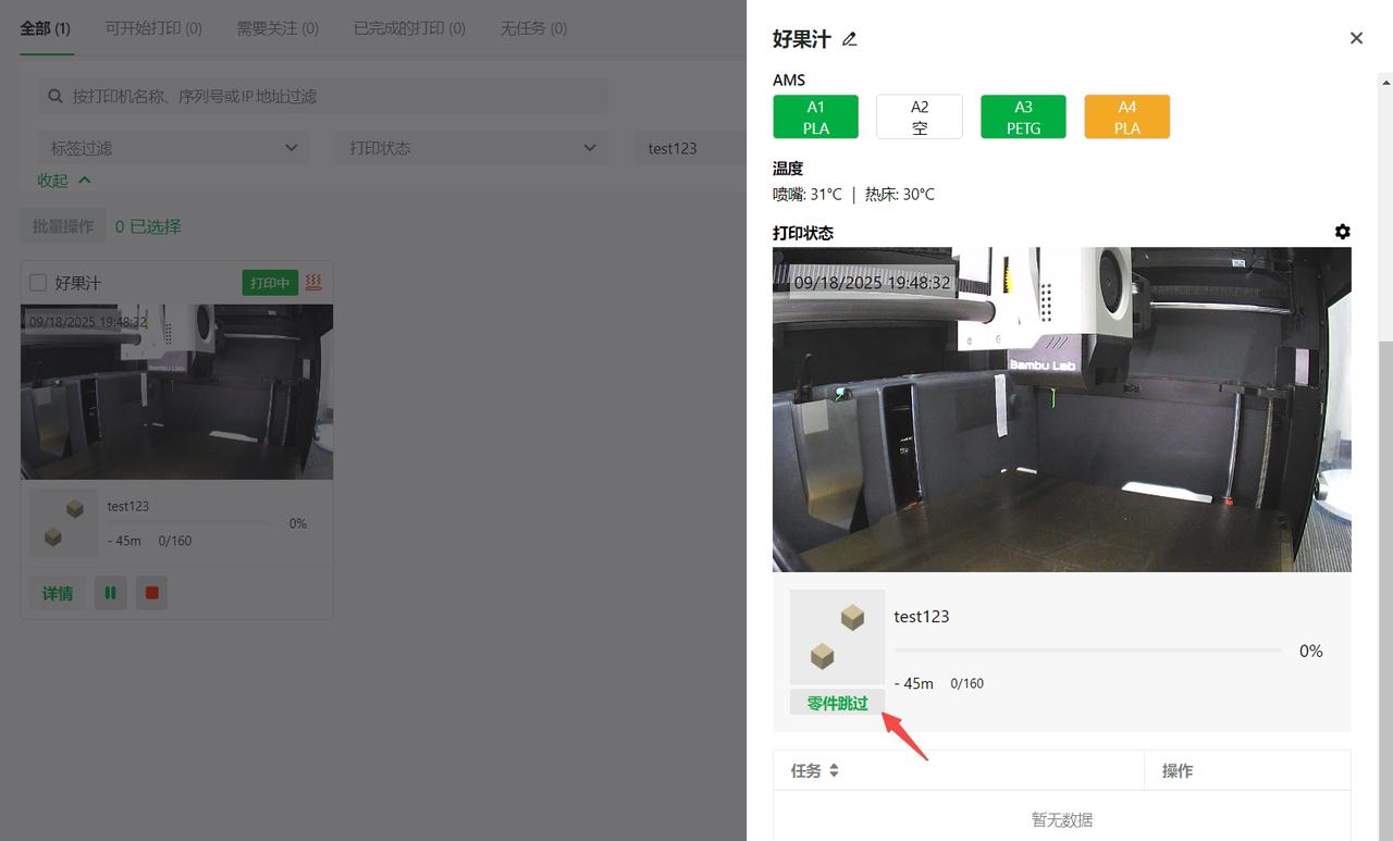 农场.jpg