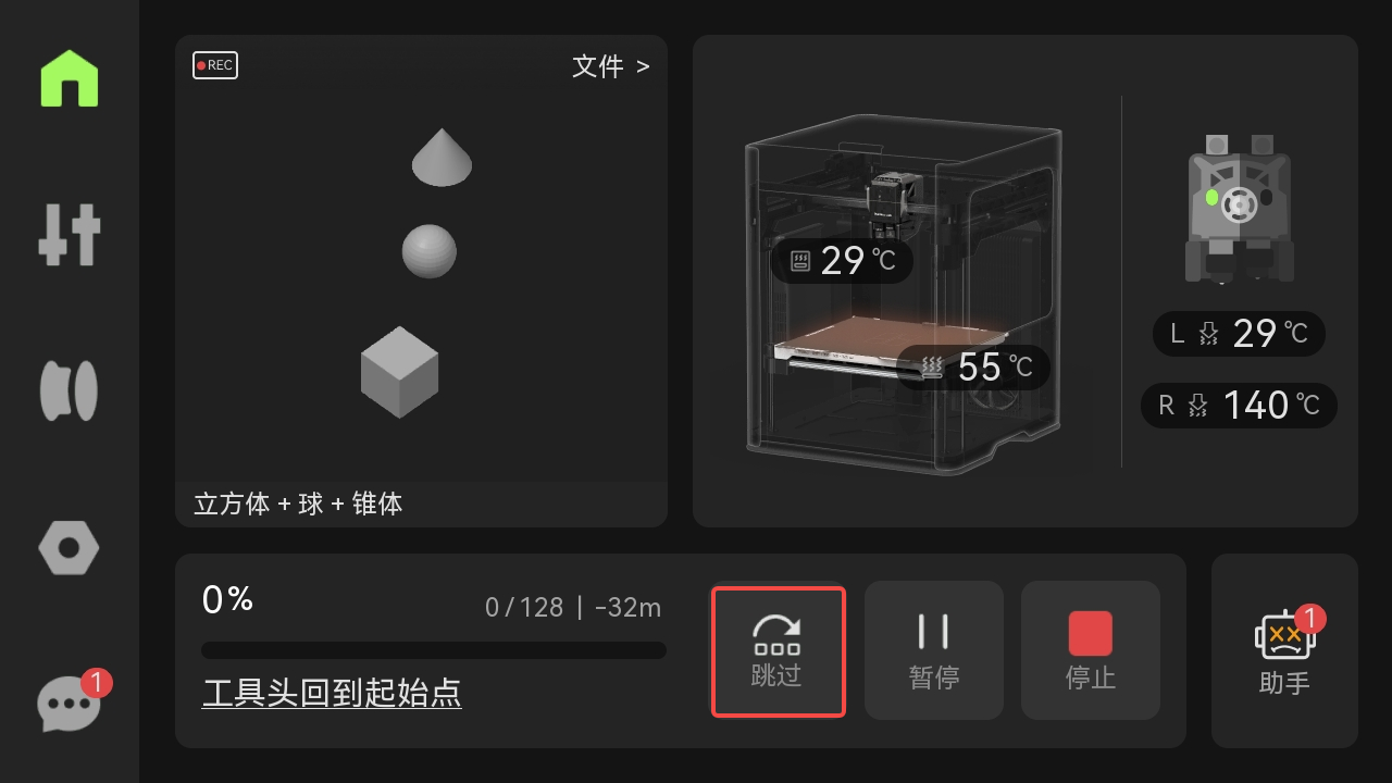 h2（1）.png