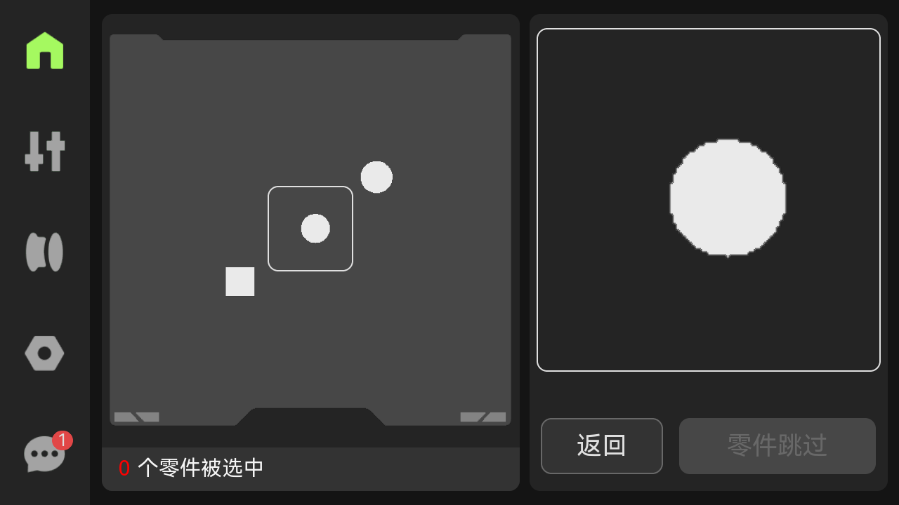 h2（2）.png
