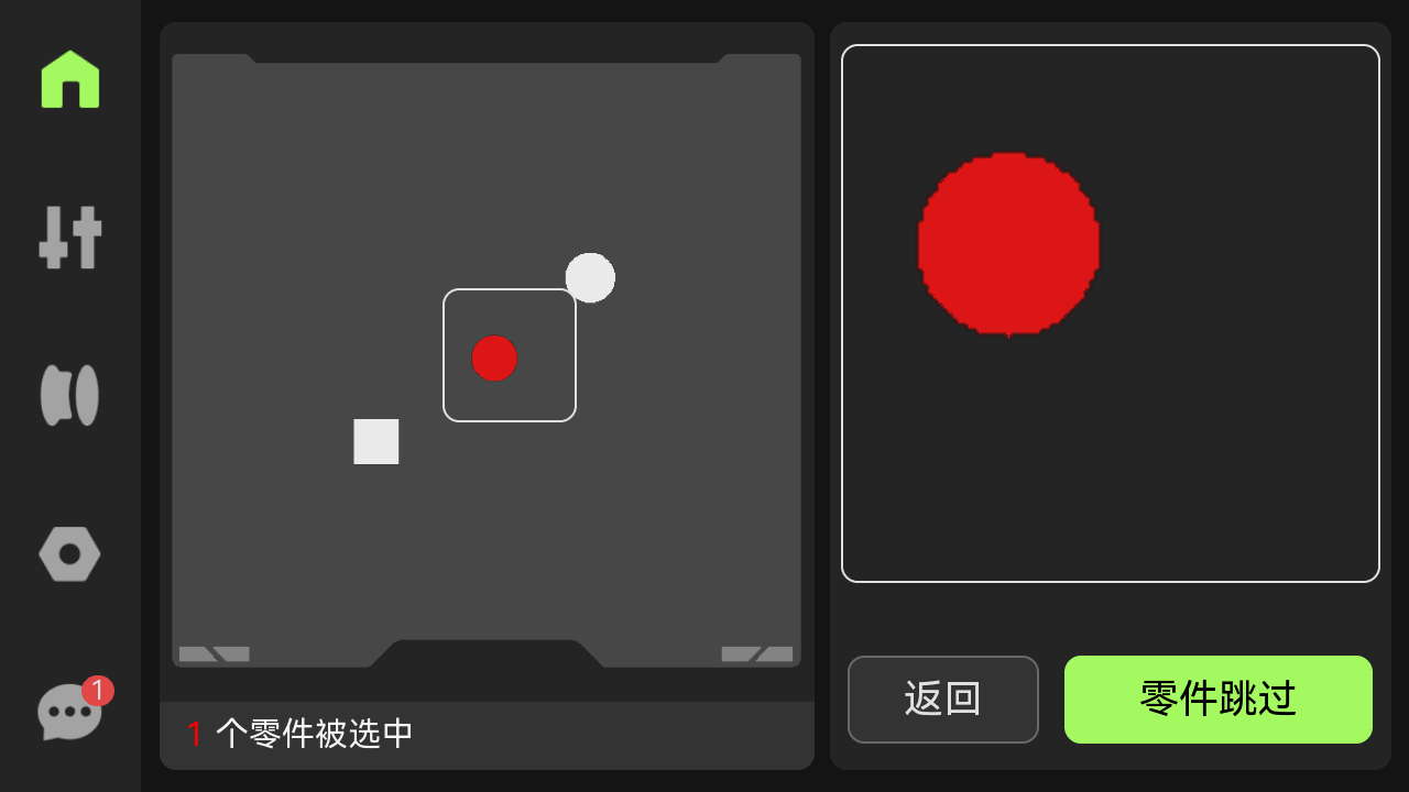 h2（3）.png
