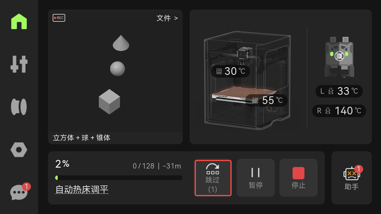 h2（5）.png
