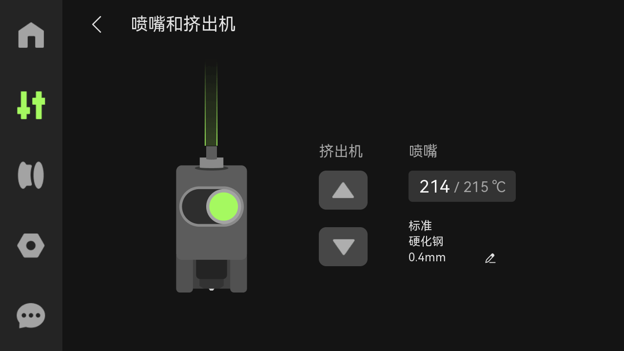 绿光.png