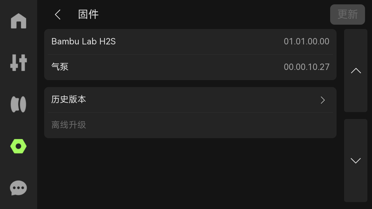 gujian.png
