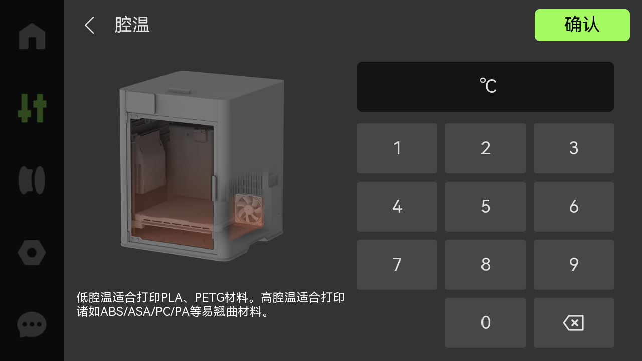 qiangwen.png