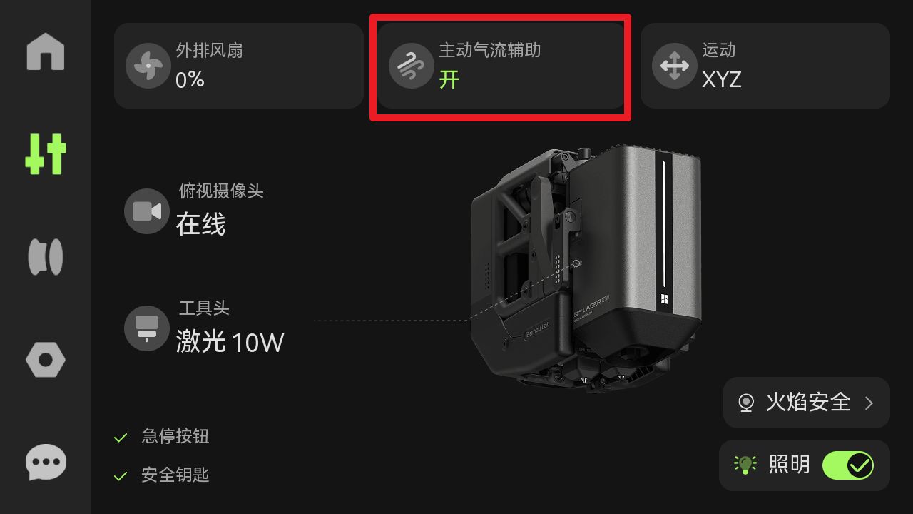 zh气泵.png