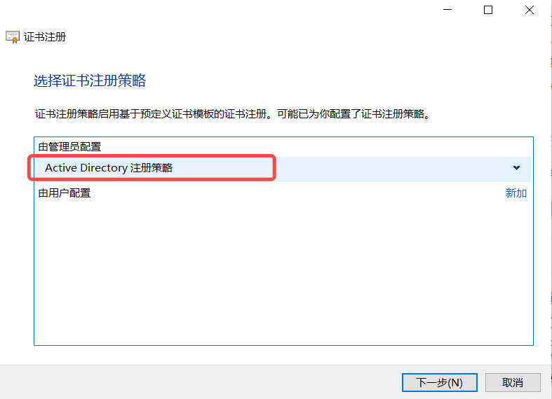 证书注册流程-2-en.png