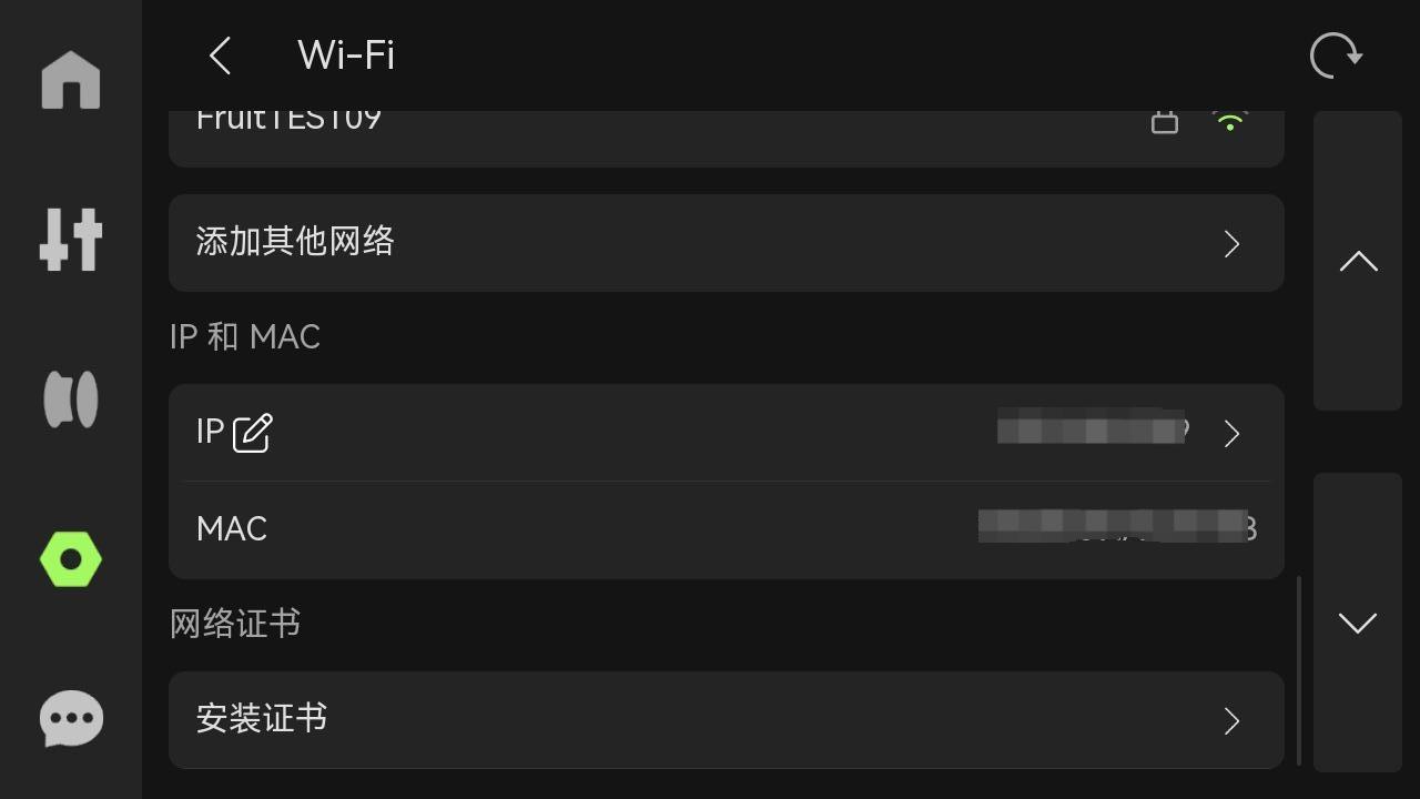 安装证书-2-en.png
