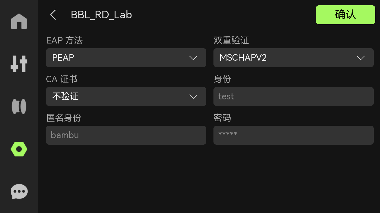 8种认证方式-en.png
