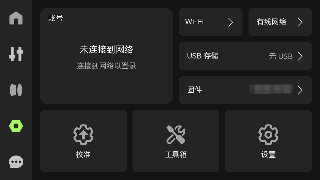 连接普通网络-2-en.jpg