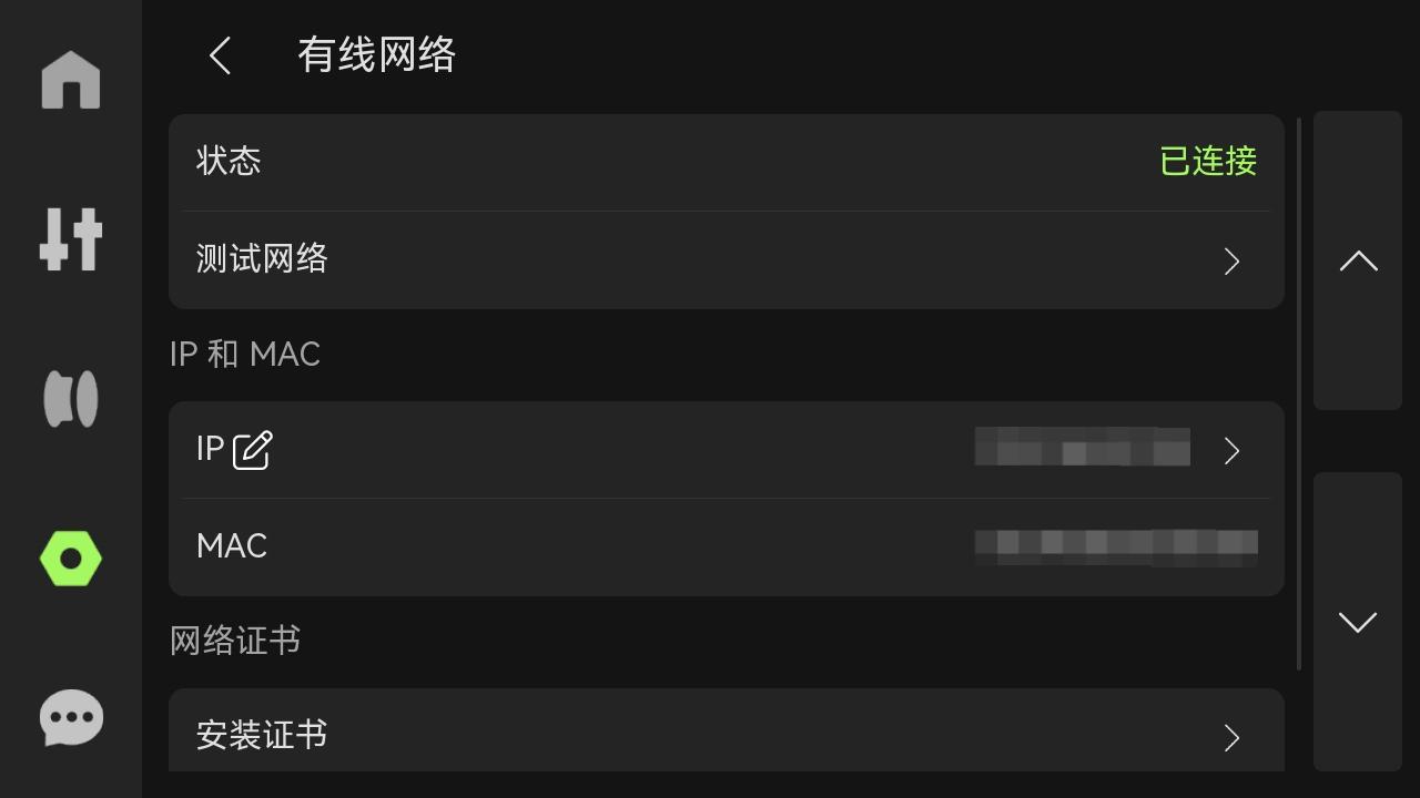 手动ip-en.png