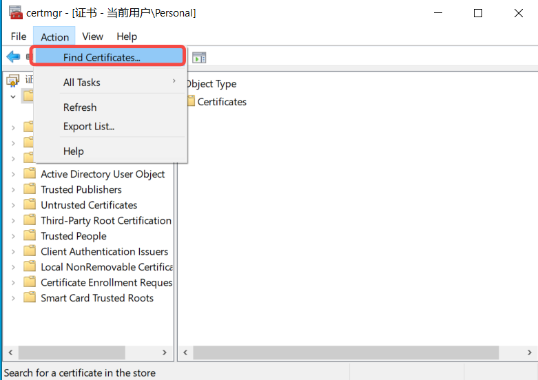导出用户证书-1-en.png