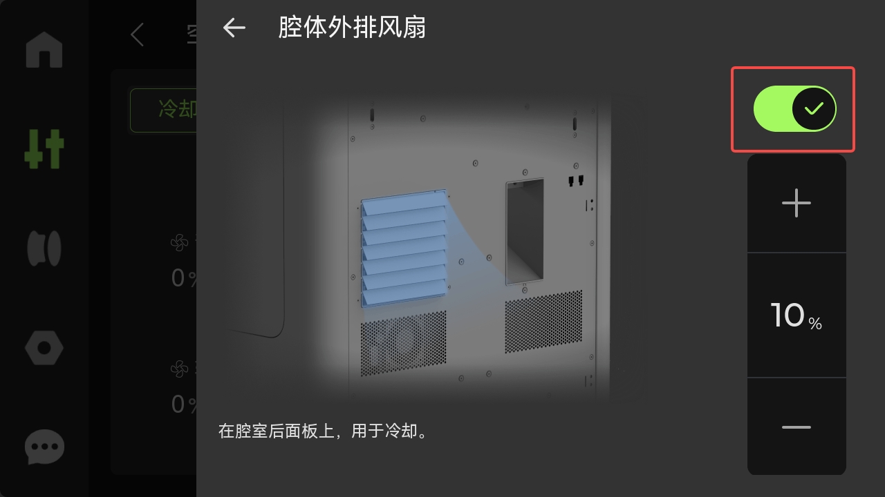 20250610-103450.jpg