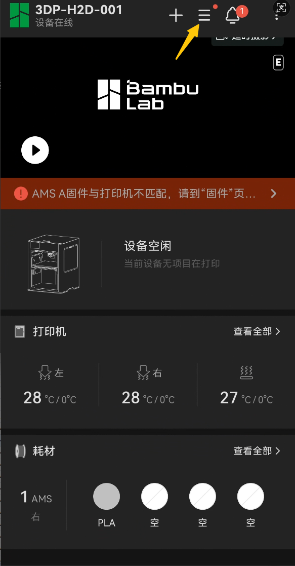 handy主页.png