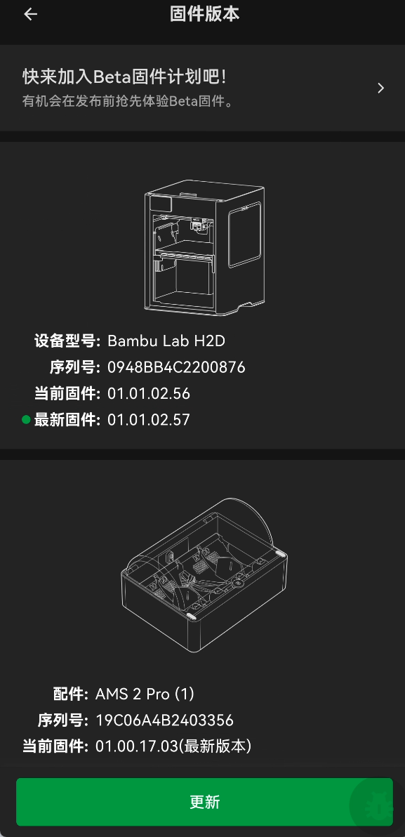 screenshot-20250529-175238.png