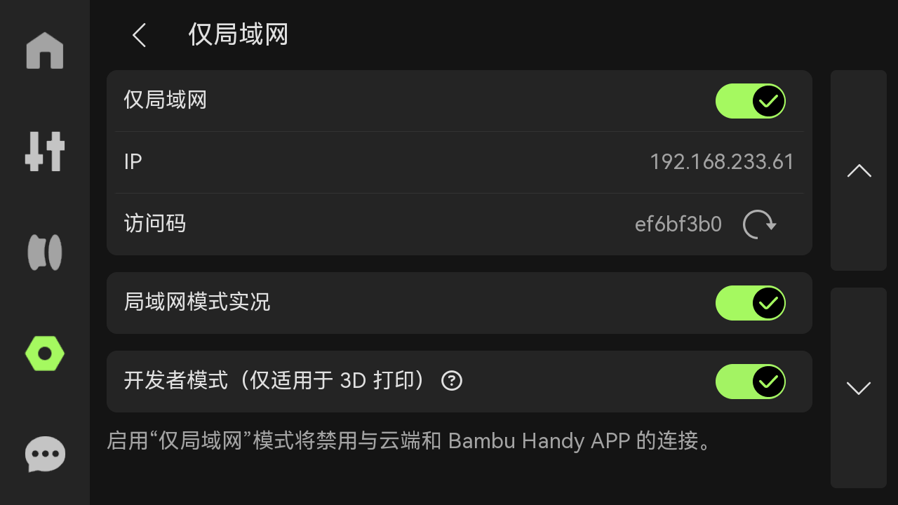 develop-on-cn.png