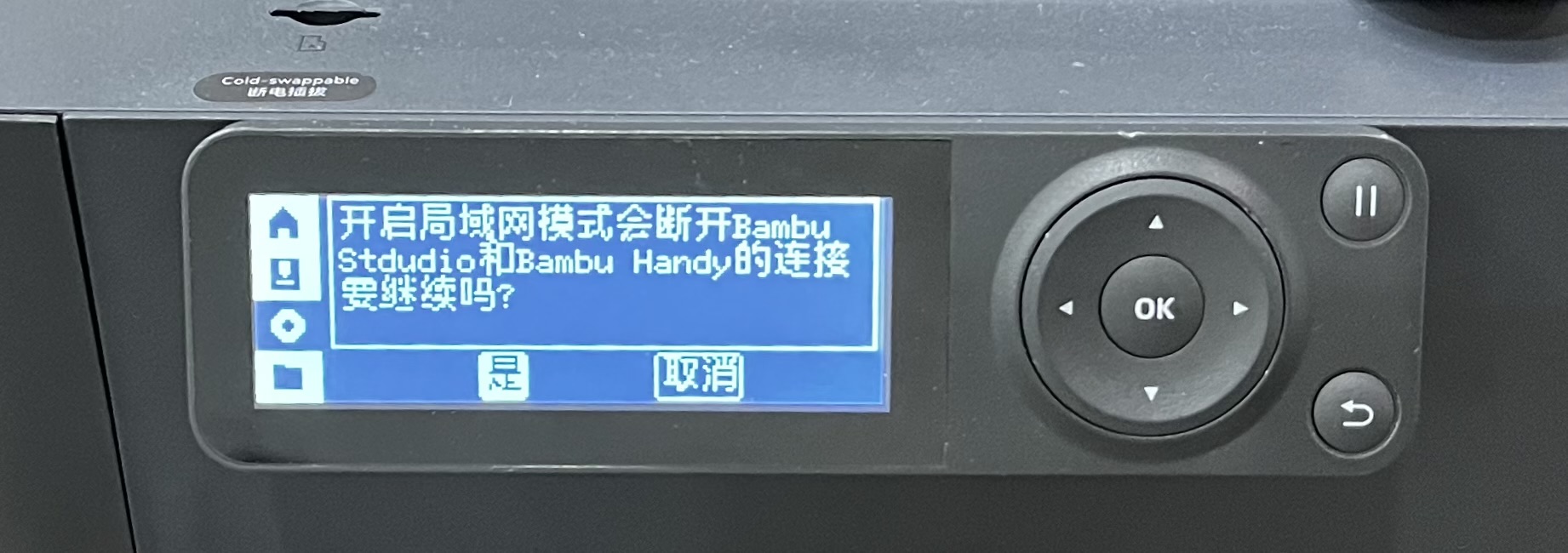 develop-on-cn.png
