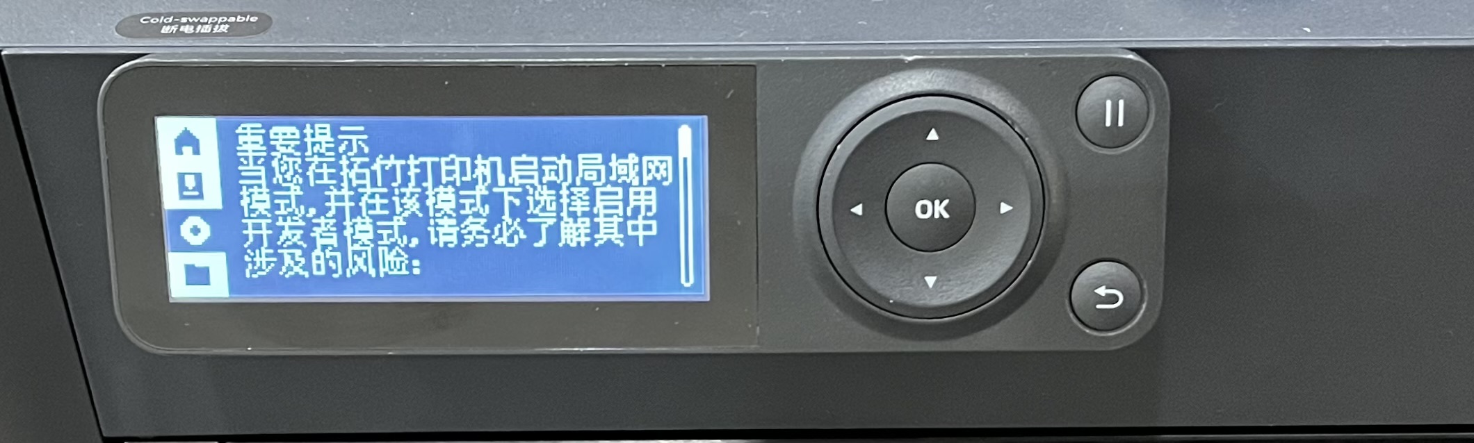 develop-on-cn.png