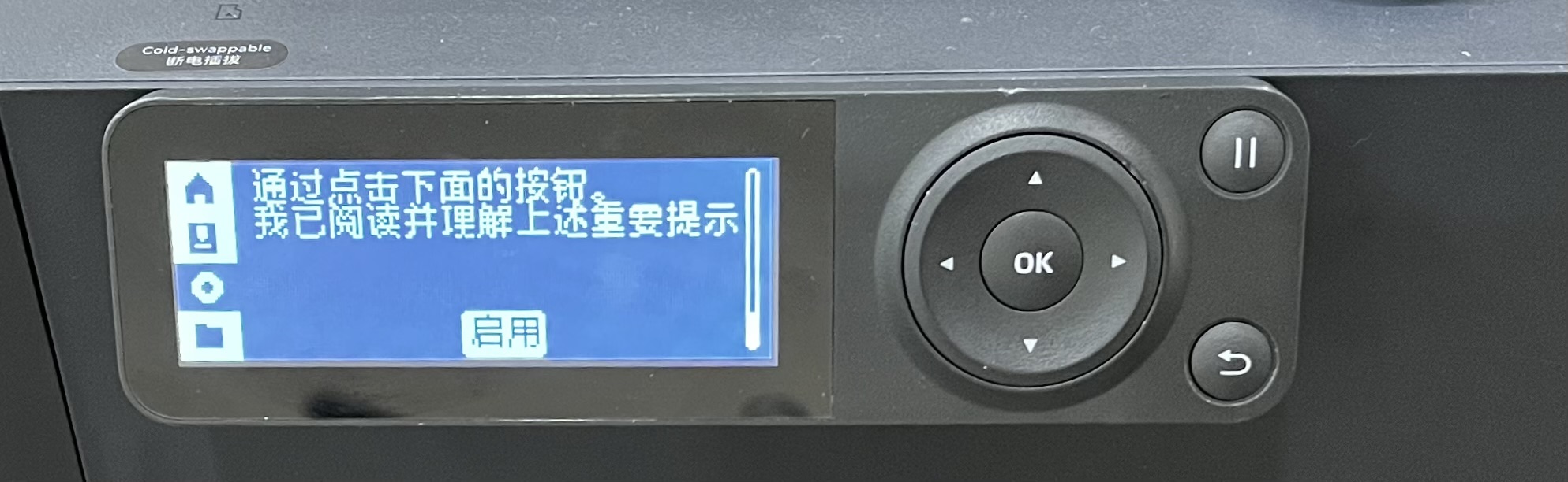 develop-on-cn.png