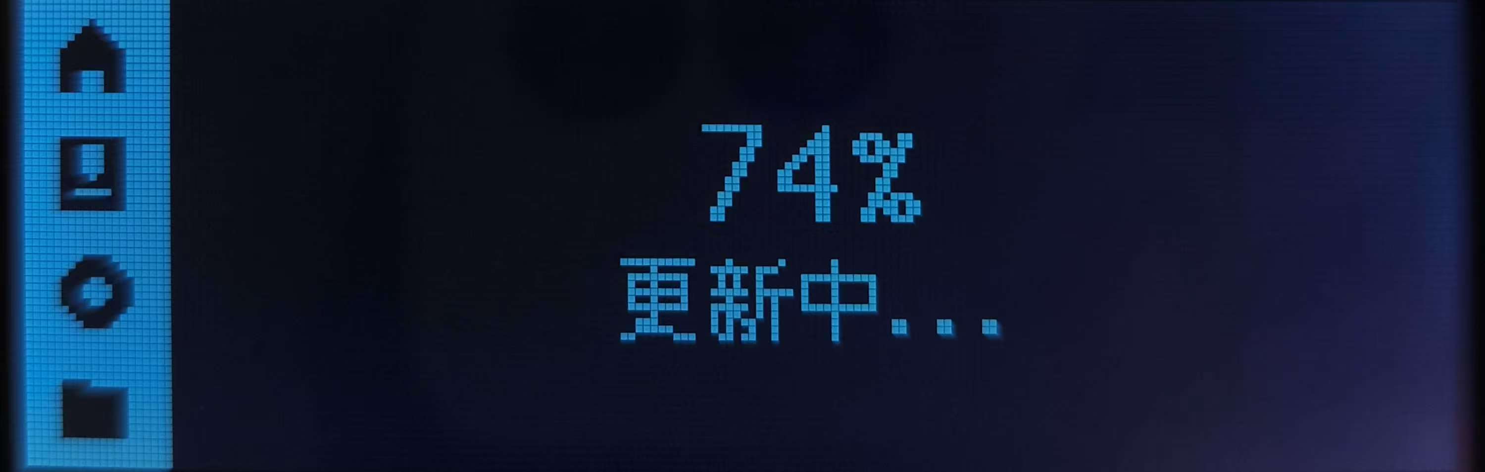 更新中.jpg