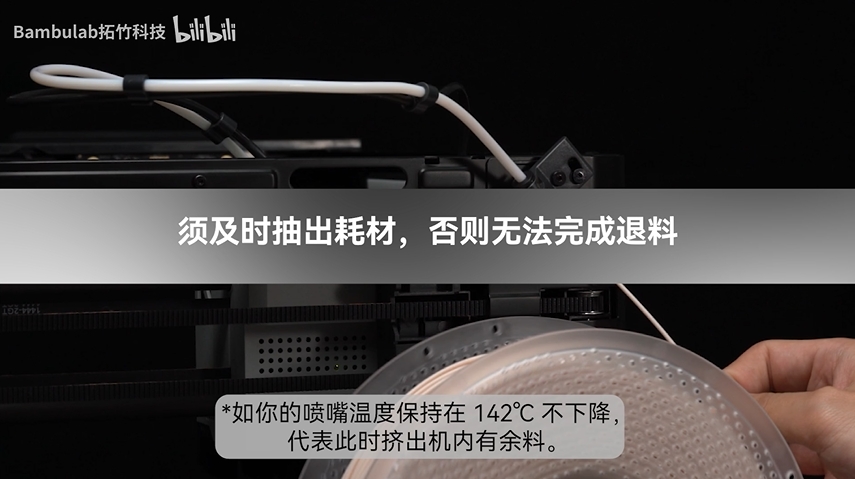 抽出耗材2.jpg