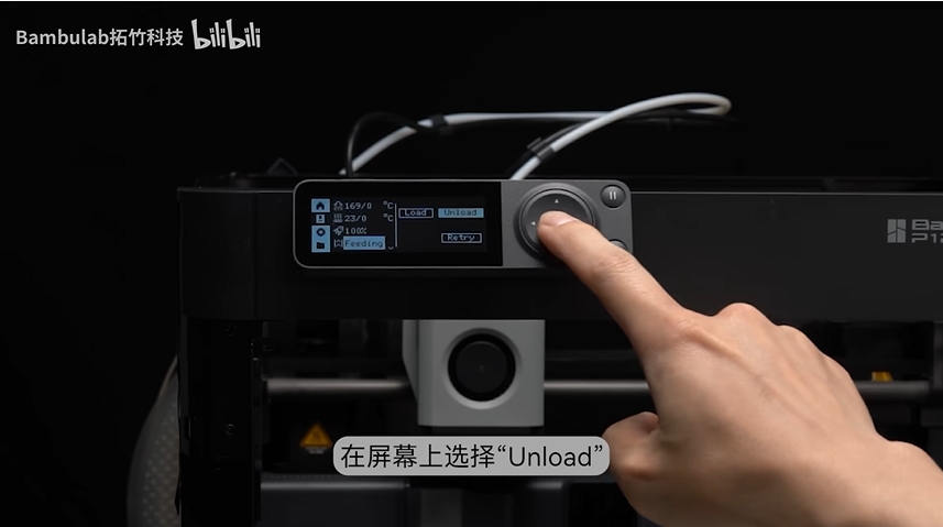 退料.jpg