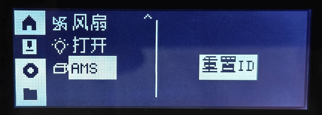 11._ams.png