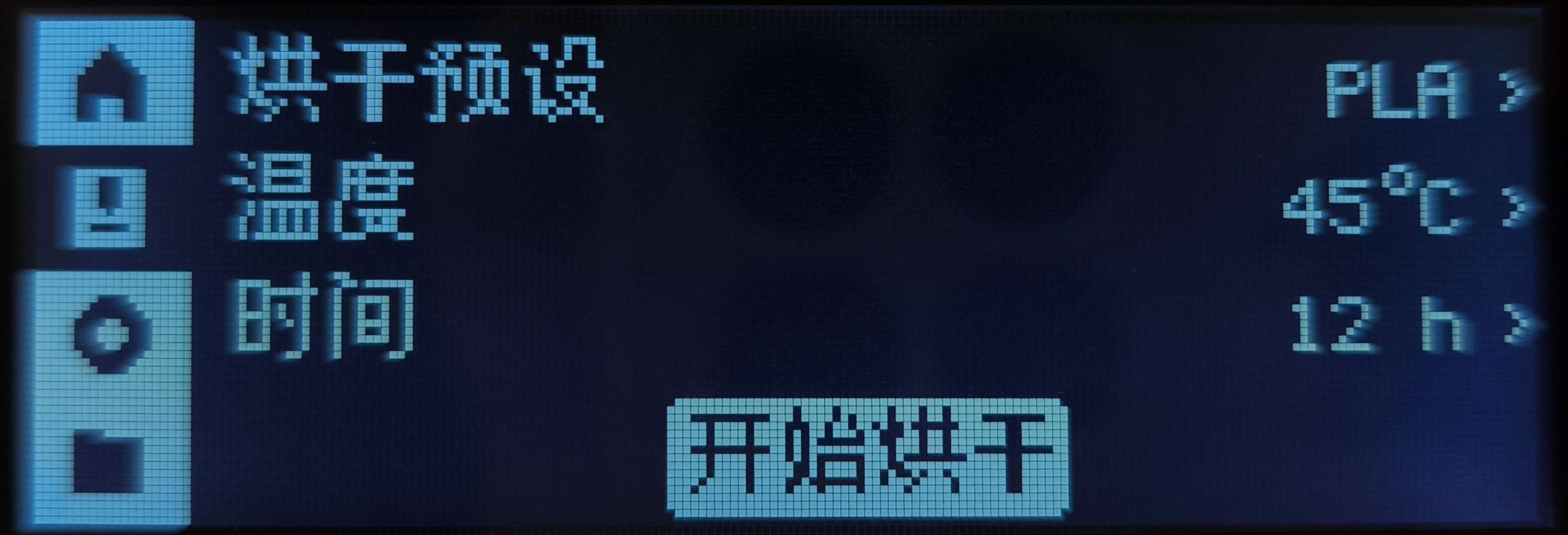 14.烘干（3）.jpg