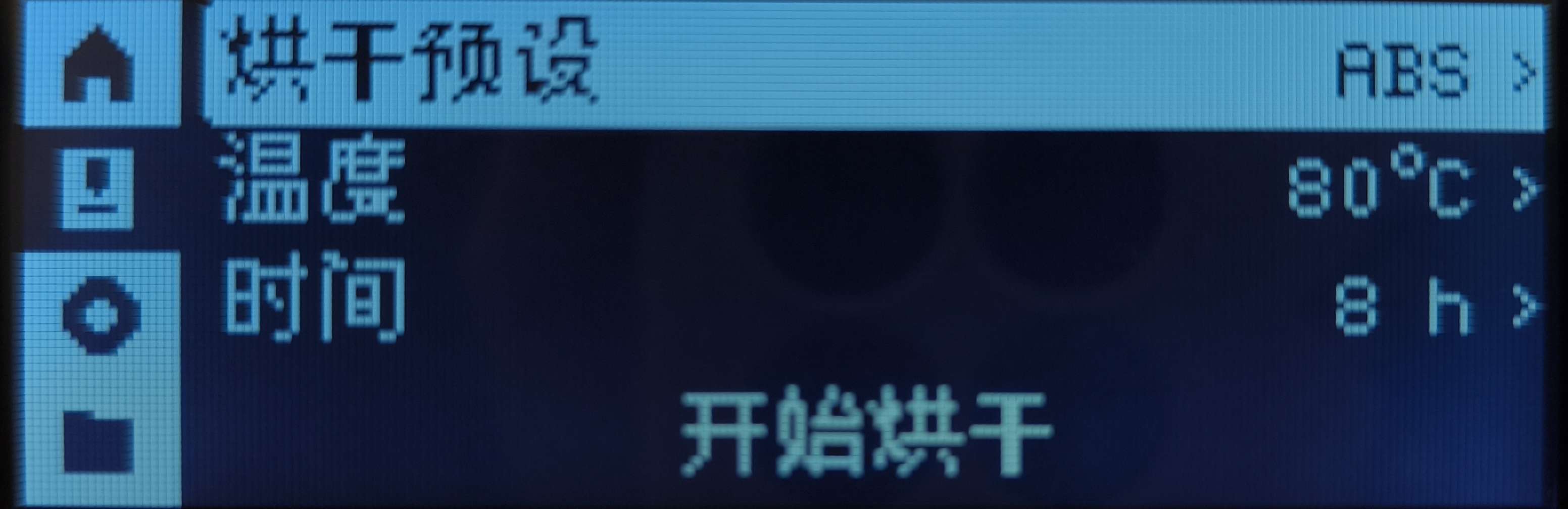 16.烘干（5）.jpg