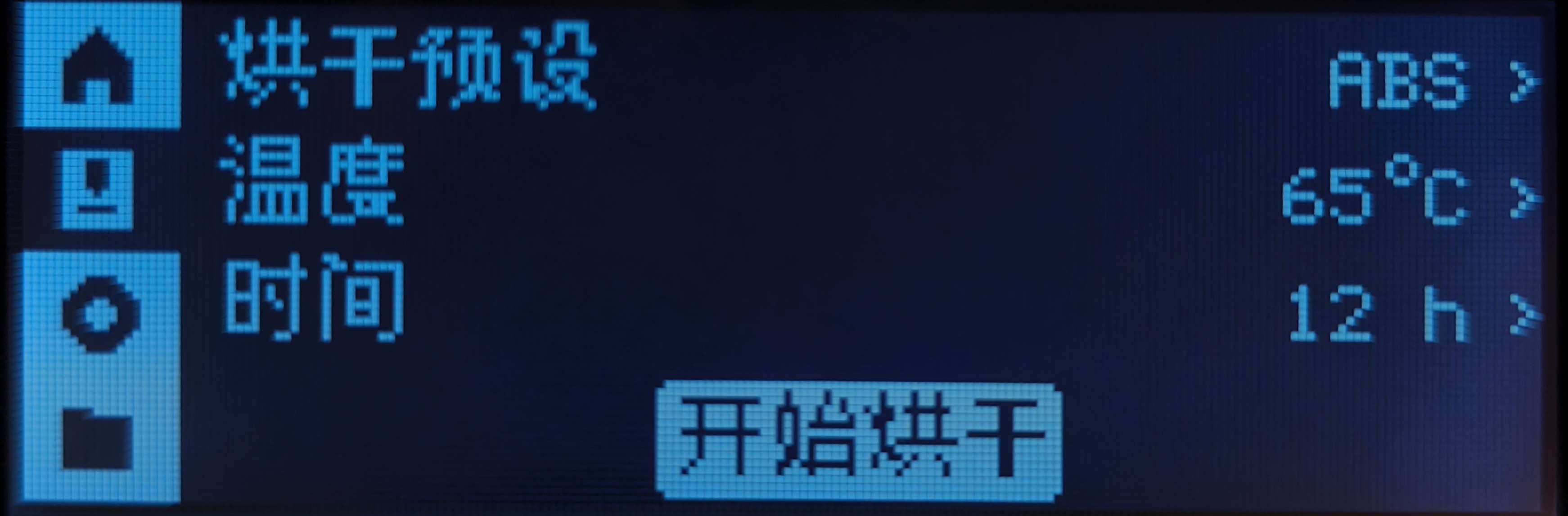 19.烘干（8）.jpg