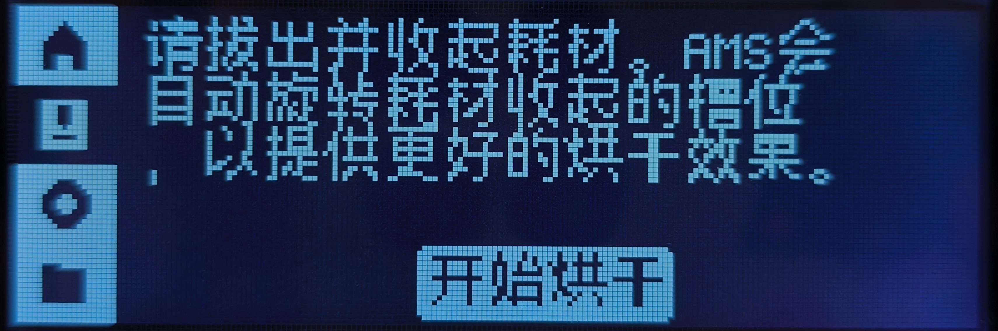 21.烘干（10）.jpg